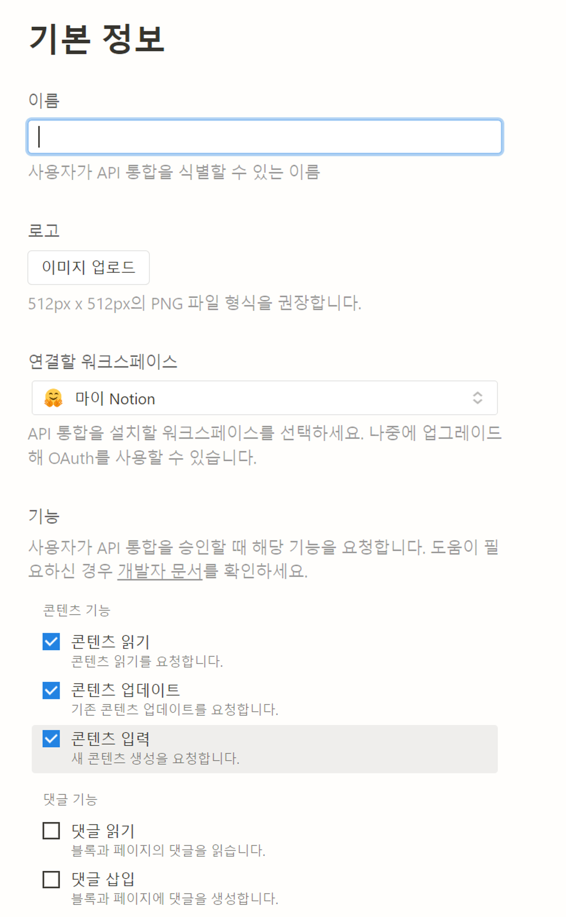 api 만들기