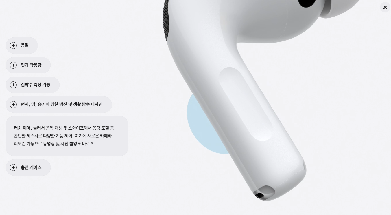 에어팟 프로 3세대 출시일