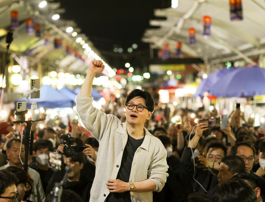 한동훈 후원금 계좌