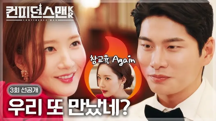 백번의 추억 몇부작 회차정보에 대한 정리_1