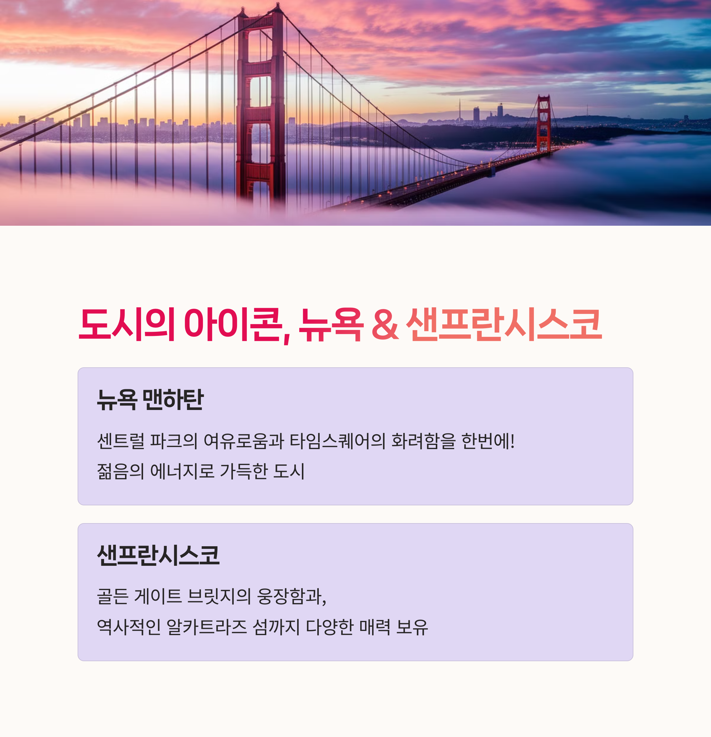 여행추천, 뉴욕센트럴파크,