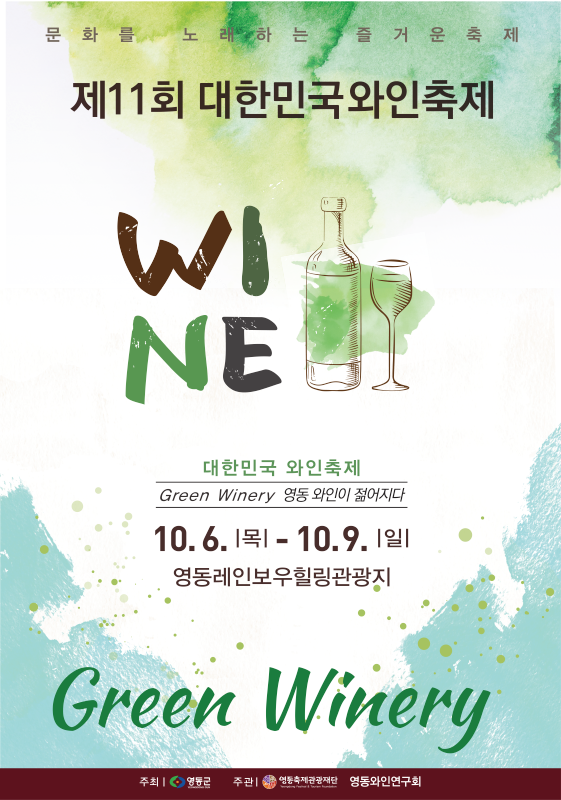 10월 음식축제 BEST 07 전국 가을 여행 가볼만한곳