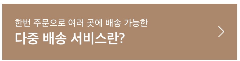 홈플러스 추석선물 사전예약하기(할인쿠폰 다운로드)