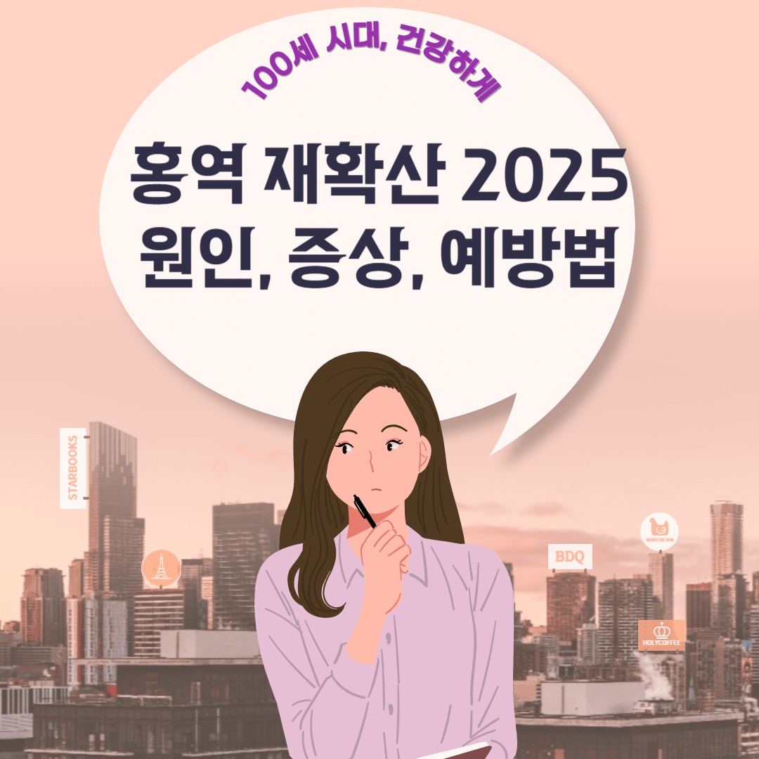 홍역 재확산 이유는 무엇일까.