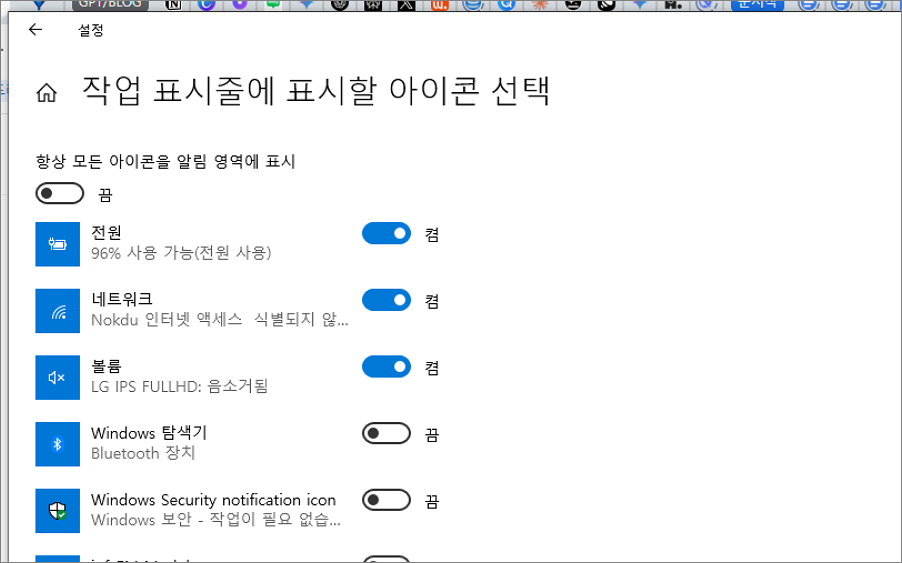 작업표시줄 이미지