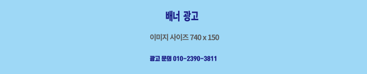 티스토리배너광고