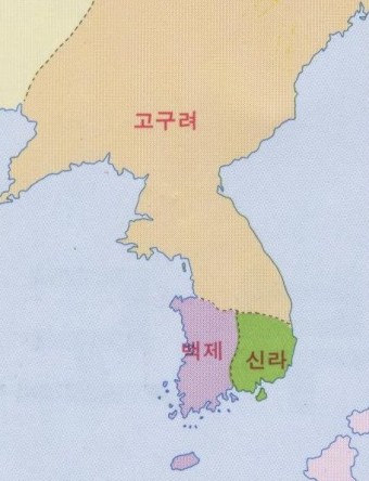 삼국시대