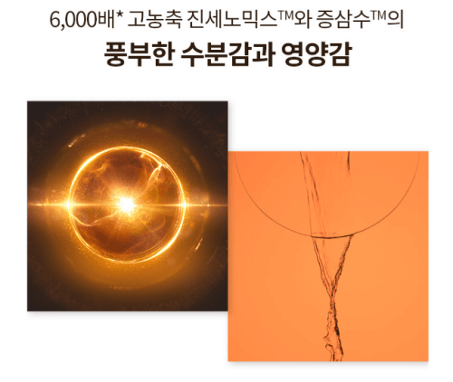 자음생수 제품 사진2