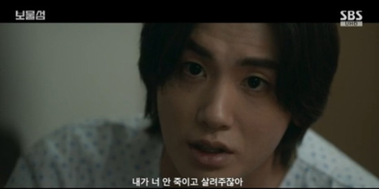 보물섬 9회 &ndash; 본격적인 복수 시작! 줄거리 &amp; 리뷰