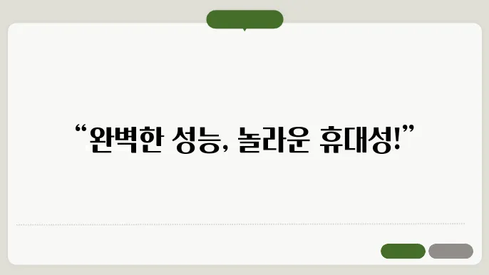 ASUS M5506NA-MA036 노트북 리뷰: 성능과 휴대성의 완벽한 조화