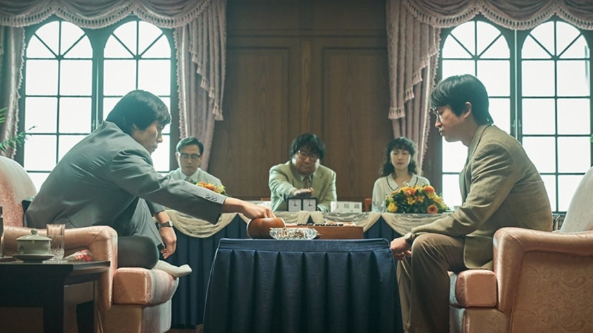 2025 영화 '승부' 리뷰 - 이병헌 vs 유아인, 최고의 바둑 승부!
