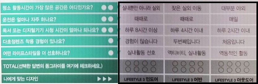 호야-라이프스타일3-후기