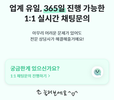 피클플러스