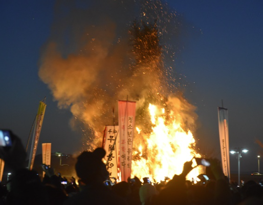 2024년 정월대보름&amp;#44; 정월대보름 행사 및 축제