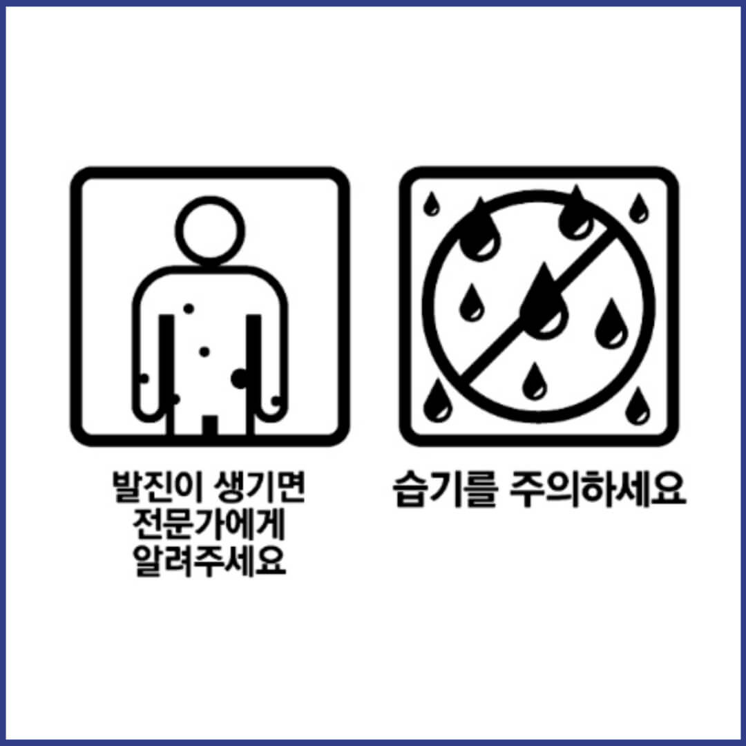 맥그론과립 복약정보