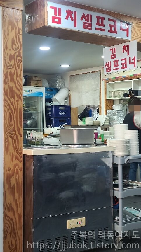 항수제비전문점-본점-김치-셀프바-2