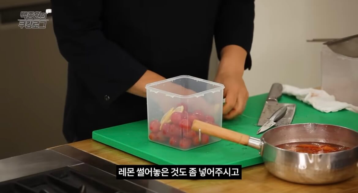 백종원 방울토마토 장아찌