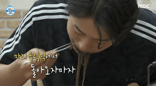 냉면먹는 오상욱