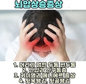속 울렁거림 소화불량 외 원인과 몸 상태 신호 정리_7