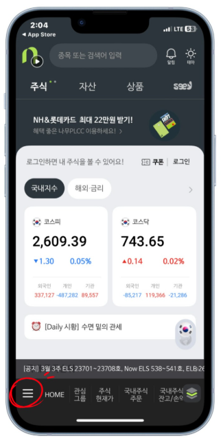 퍼플렉시티 무료 이용권 받기