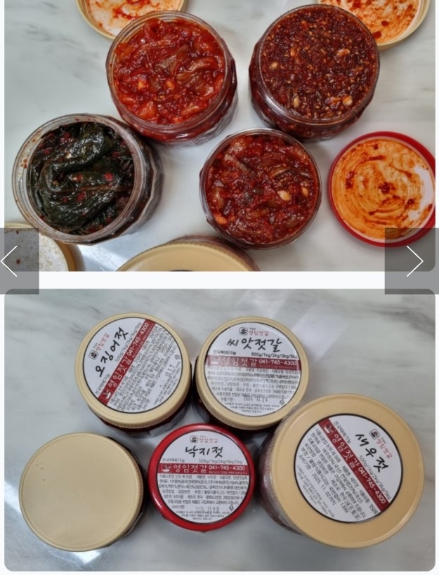 논산-강경젓갈-강경영임젓갈-강경대흥시장