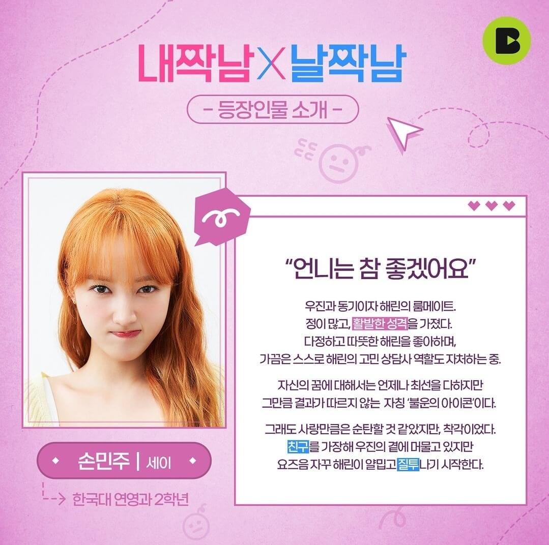 세이