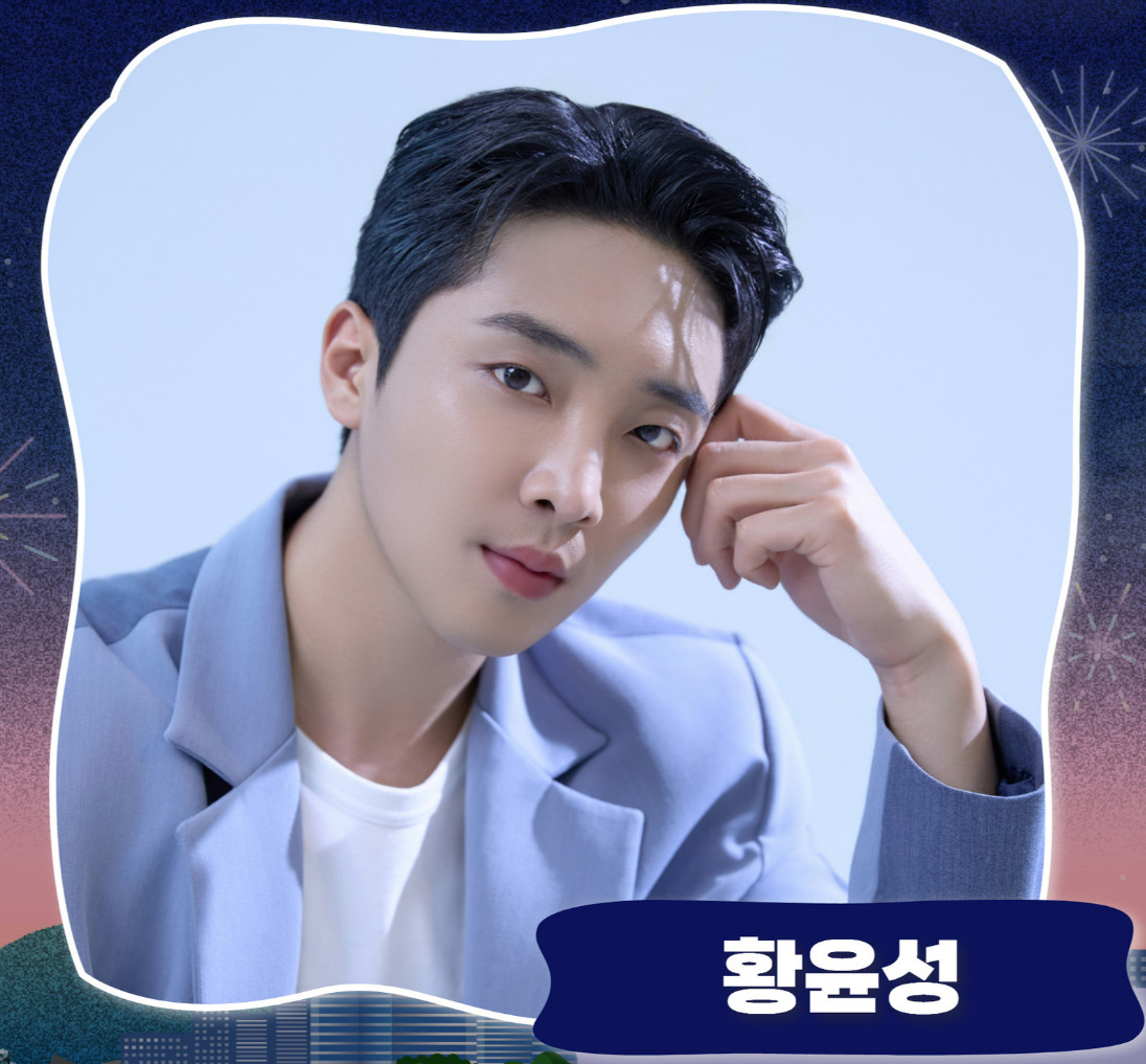 부산 굿밤 콘서트 예매 일정 및 꿀팁