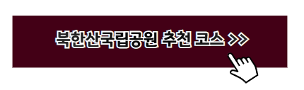 서울 근교 여름 휴가