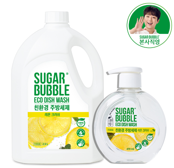 슈가버블 레몬크러쉬 주방세제
