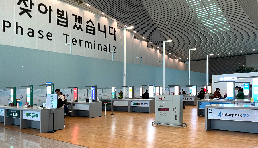 여행사 카운터 위치 안내