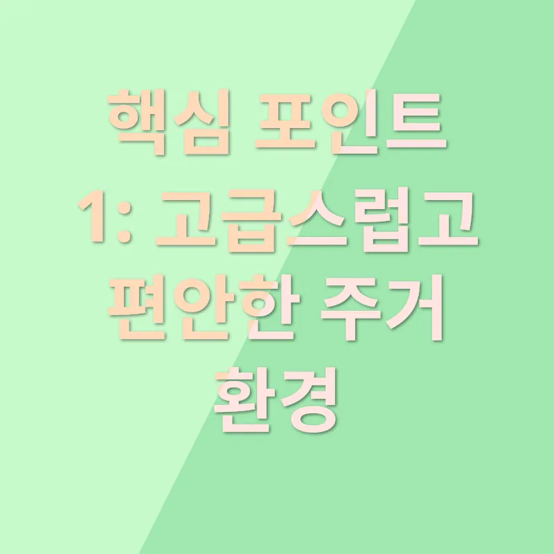 일광 유림 노르웨이숲_1