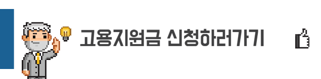 고령자