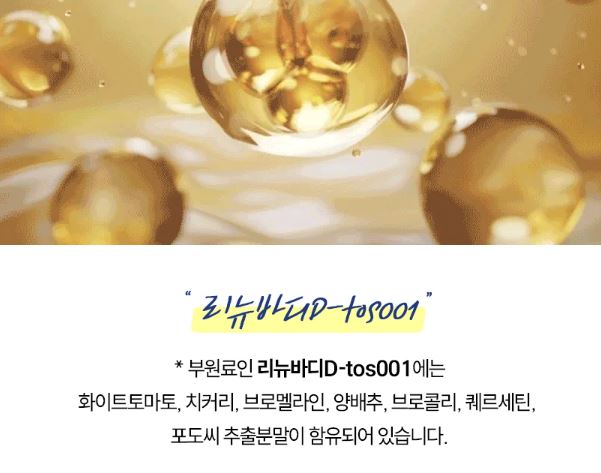 코어빈-효능-효과