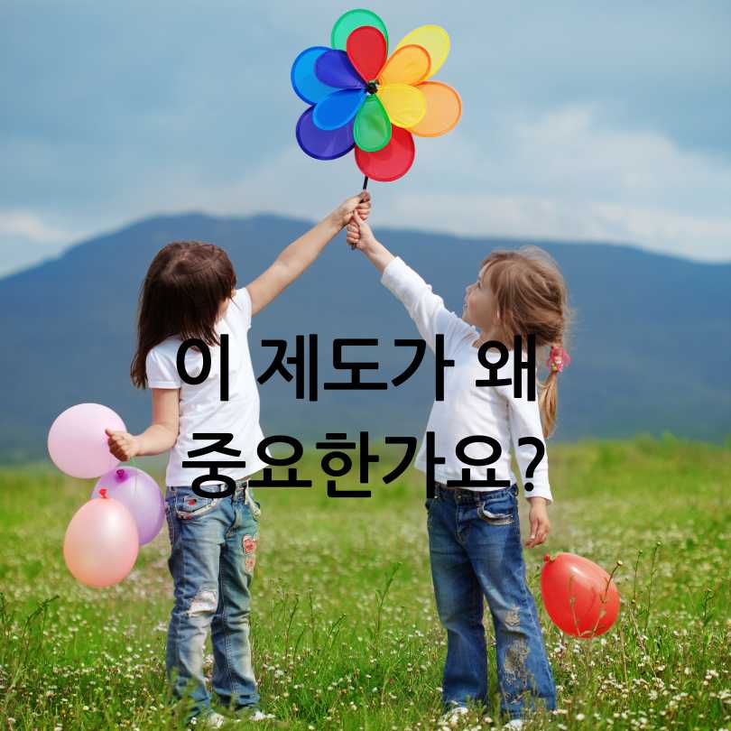 “양육비 선지급제” 7월 시행