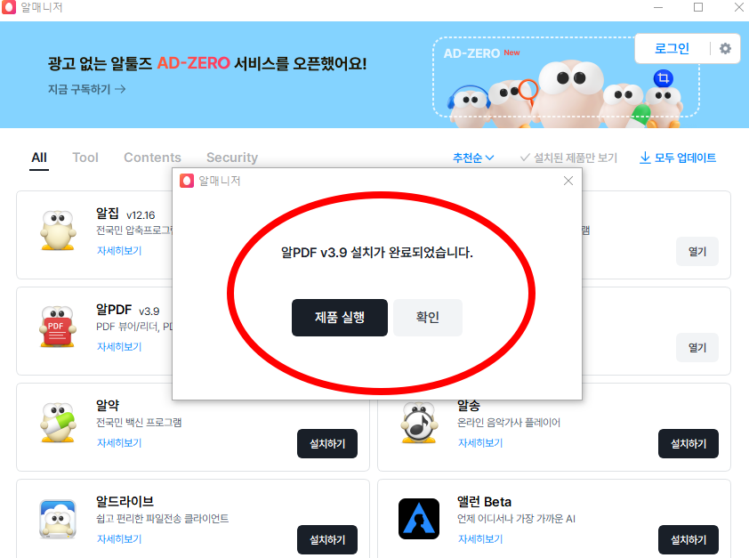 jpg파일 pdf파일로 변환하는 방법