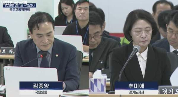 부승찬 소방 재정 쭉쭉 발언 총정리｜추미애 빨대 논란&middot;김은혜 반발&middot;국감 파행&middot;김민석 윤리심판원 조사