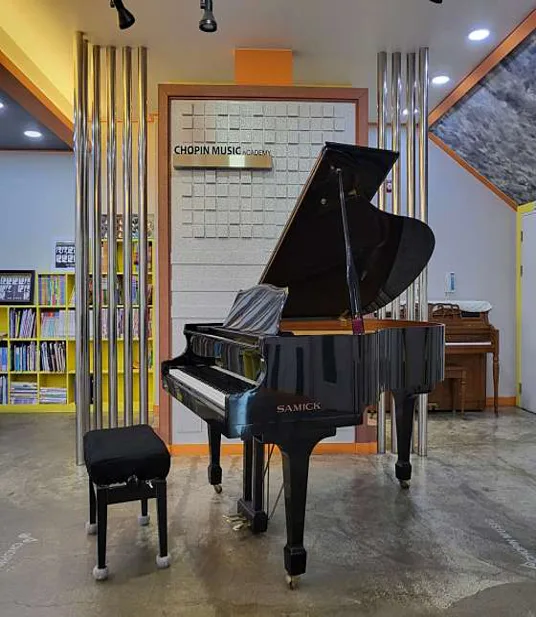 혁신쇼팽음악학원