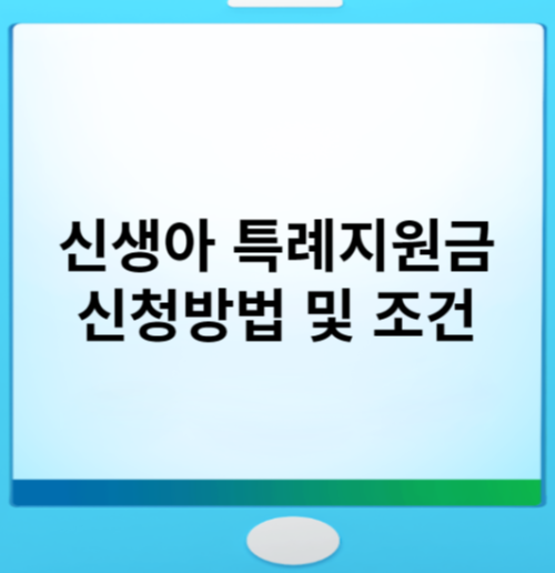 대표 포스터