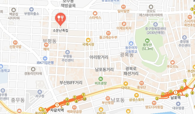전현무계획-부산-죽집-어디