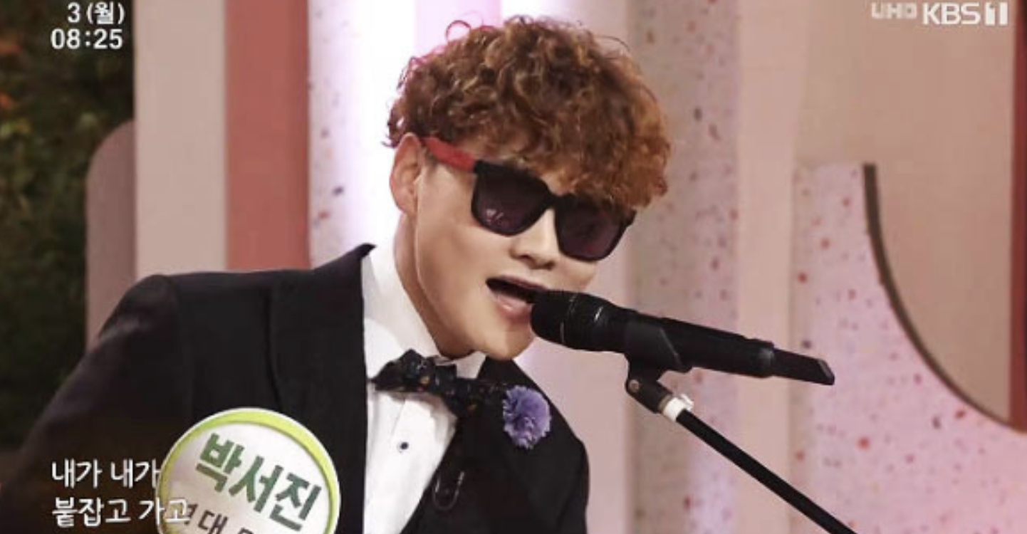 박서진 방송무대