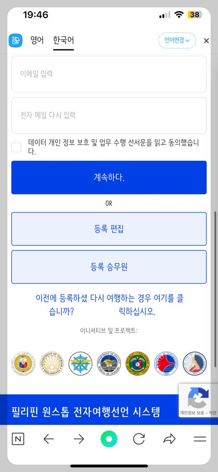 수정페이지