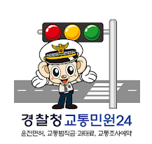 이파인 홈페이지에서 실시간조회 방법