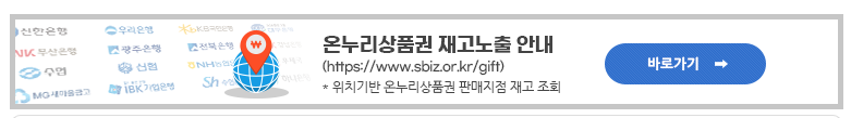 전통시장통통