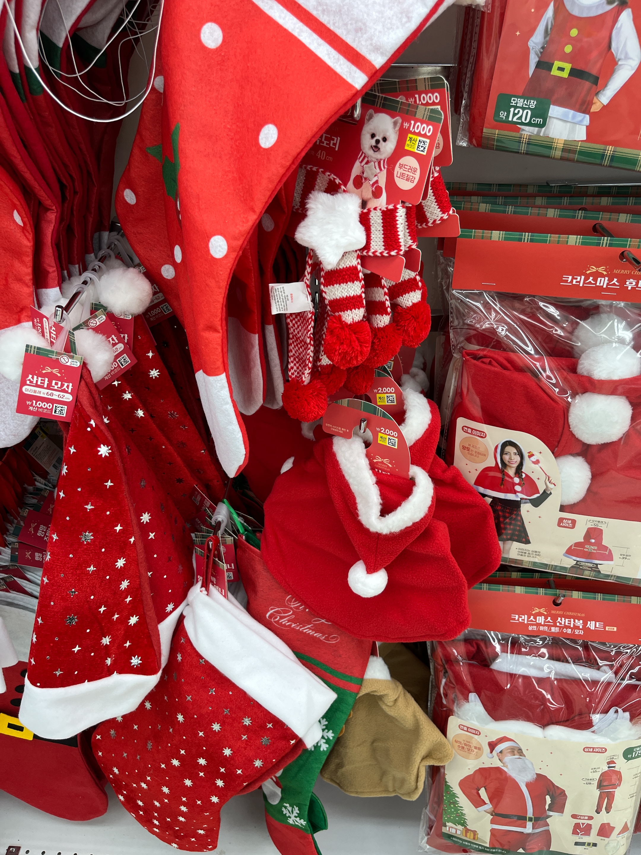 다이소 크리스마스