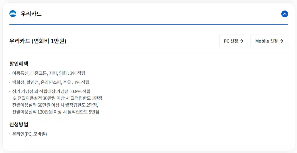 햇살론 카드 신청방법 저신용자 카드 발급