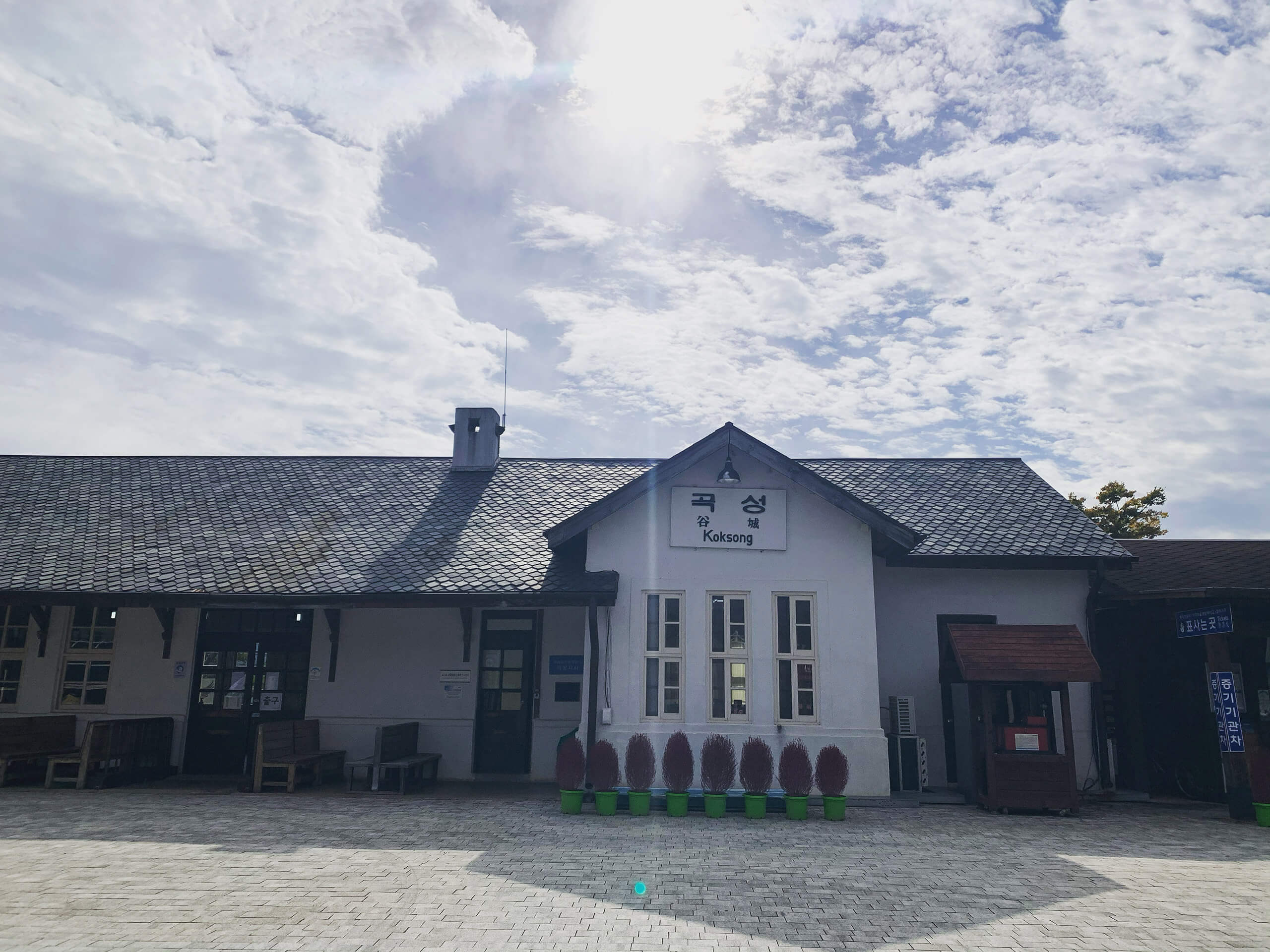 섬진강 기차마을