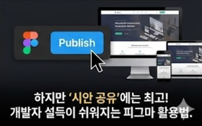 디자인 시안 발표
