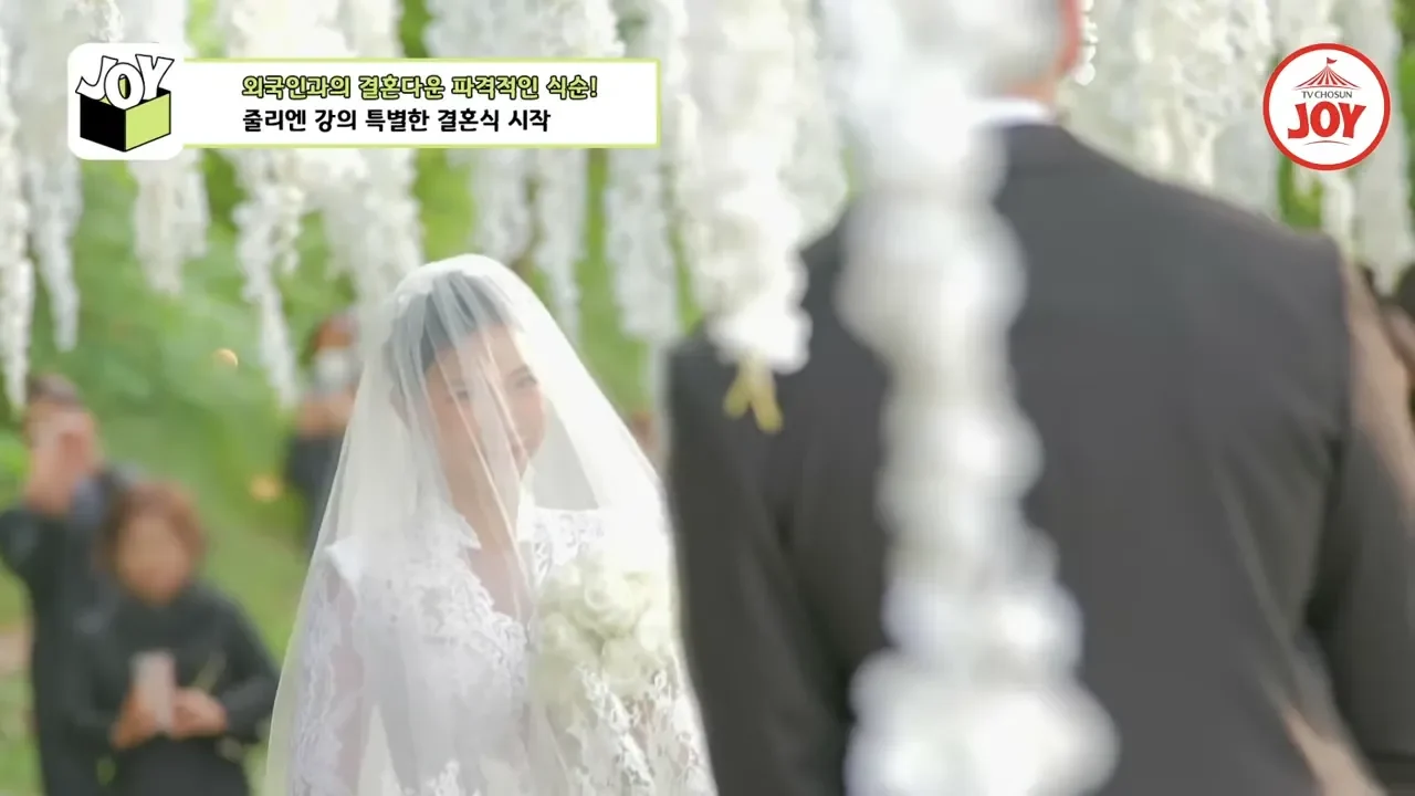조선의 사랑꾼