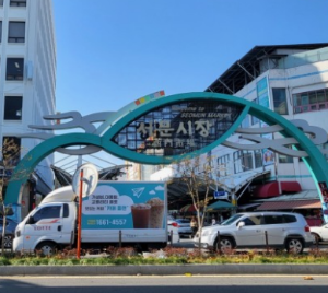 대구 서문시장 다채로운 먹거리와 야시장