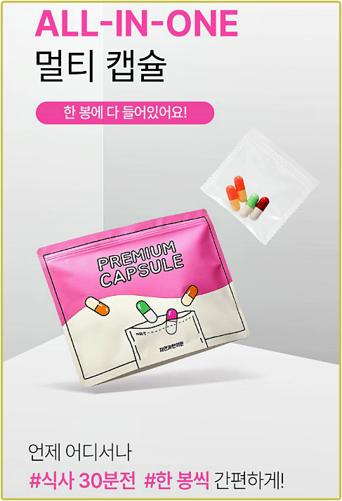 강남다이어트한의원